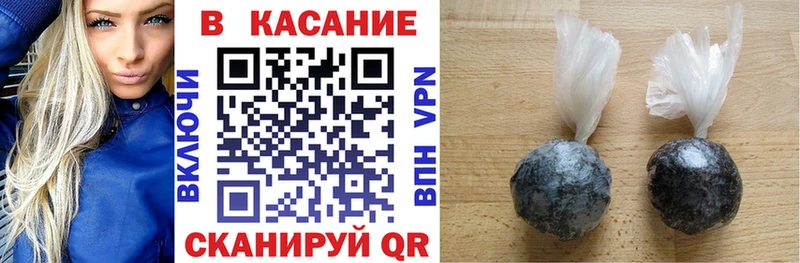 Как найти закладки Гай ГАШ  A PVP  Мефедрон  МАРИХУАНА  Cocaine 