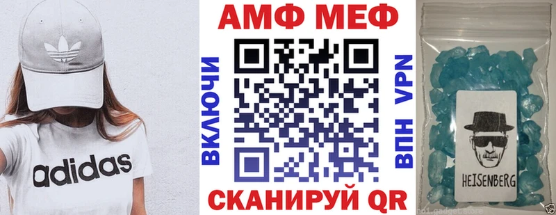 АМФ VHQ  Гай 