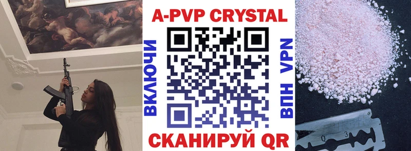 Alfa_PVP СК  Гай 