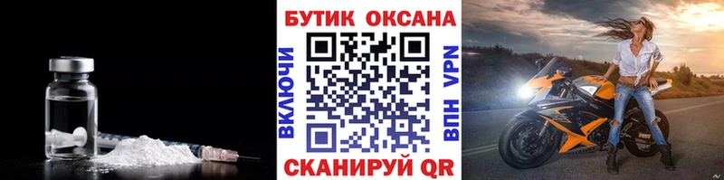 цена   Гай  БУТИРАТ оксибутират 