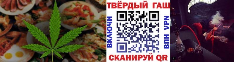 Печенье с ТГК конопля  наркота  Гай 