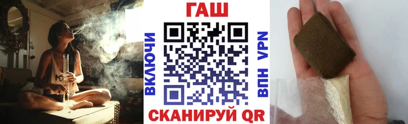ГАШИШ хэш  блэк спрут tor  Гай 