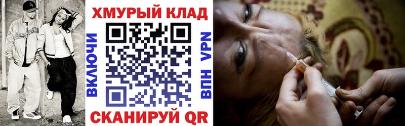 Героин VHQ  даркнет сайт  Гай 