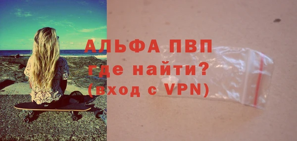 молекула духа Артём