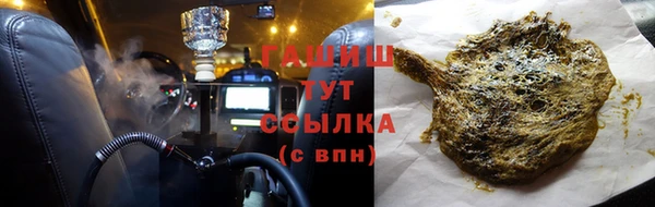 кристаллы Бугульма