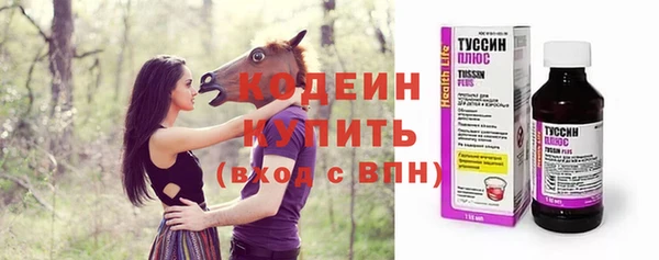 ПСИЛОЦИБИНОВЫЕ ГРИБЫ Бронницы