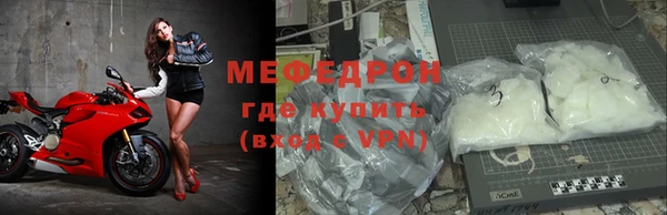 кристаллы Бугульма