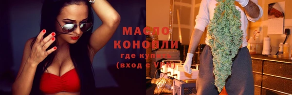 молекула духа Артём