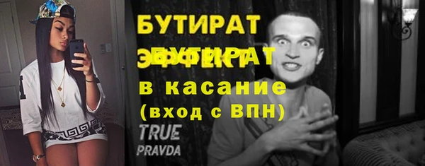 трава Бородино