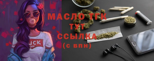 ПСИЛОЦИБИНОВЫЕ ГРИБЫ Бронницы