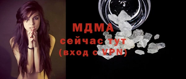 ПСИЛОЦИБИНОВЫЕ ГРИБЫ Бронницы