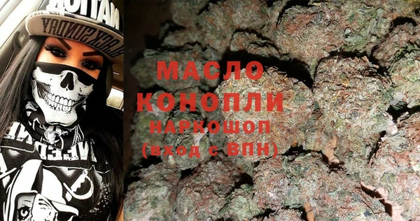 кристаллы Бугульма
