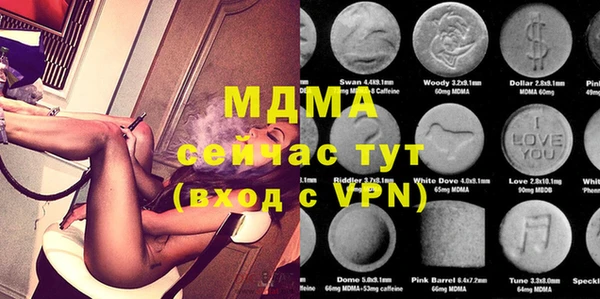 марки nbome Ачинск