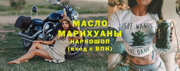 соль курить ск Богородск