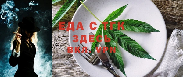 трава Бородино