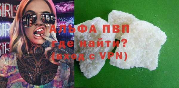 трава Бородино