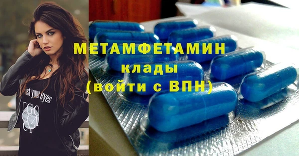Альфа ПВП Балабаново