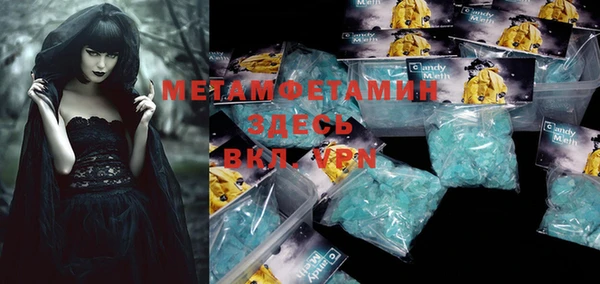кристаллы Бугульма