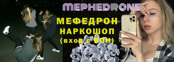 скорость mdpv Богданович