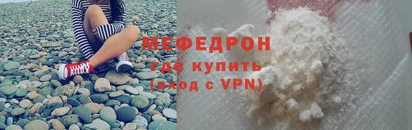 трава Бородино