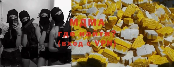 соль курить ск Богородск