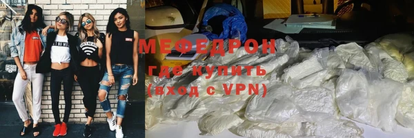 скорость Богородицк