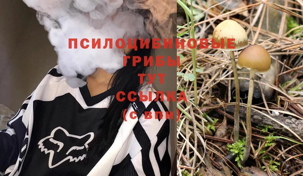 марки nbome Ачинск