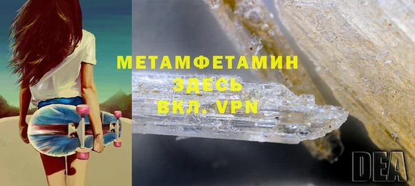 ПСИЛОЦИБИНОВЫЕ ГРИБЫ Бронницы