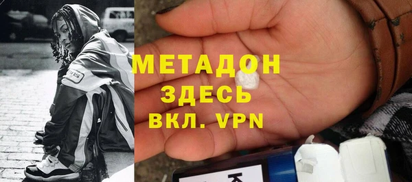 ПСИЛОЦИБИНОВЫЕ ГРИБЫ Бронницы