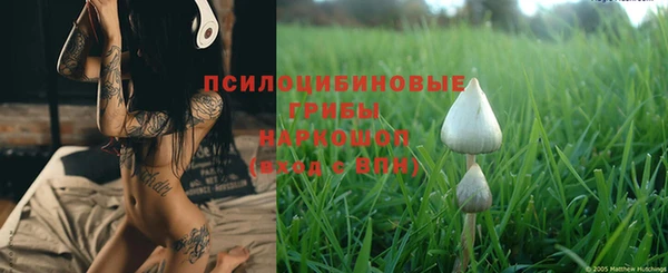 кристаллы Бугульма