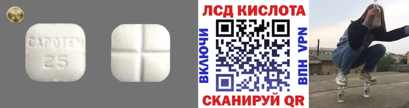 купить наркотик  Гай  LSD-25 экстази кислота 