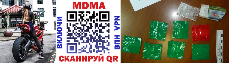 MDMA молли  Гай 