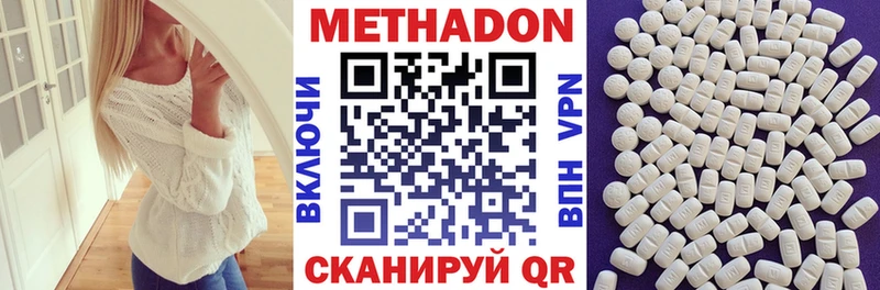 Метадон VHQ  Гай 