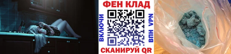 МЕТАМФЕТАМИН пудра  Гай 