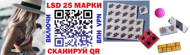 ОМГ ОМГ зеркало  Гай  Марки N-bome 1,5мг 