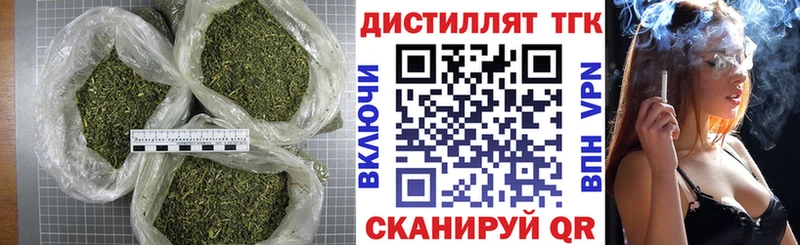 Дистиллят ТГК THC oil  Гай 